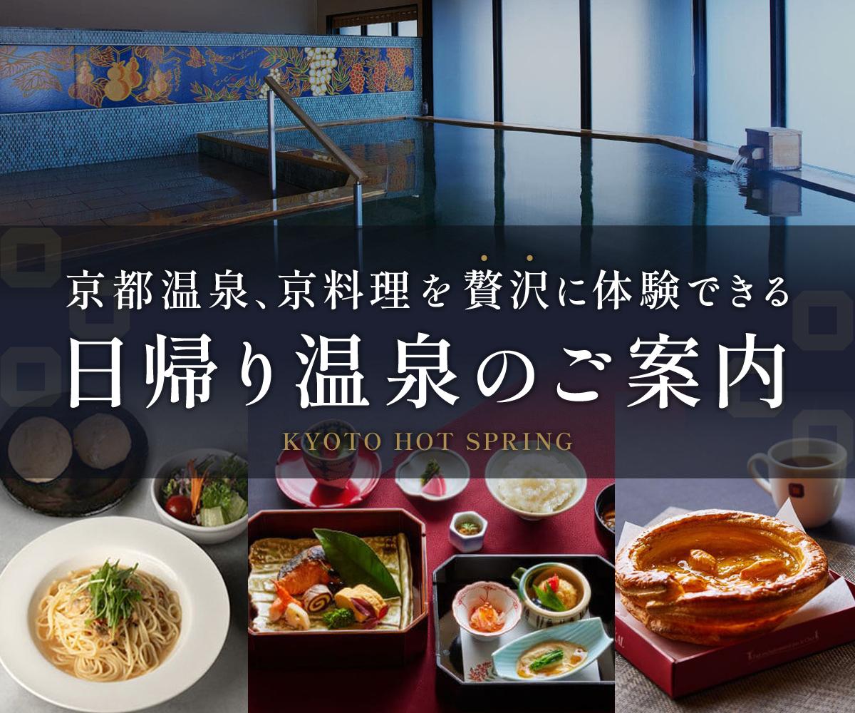 特別室のキャンペーンバナー