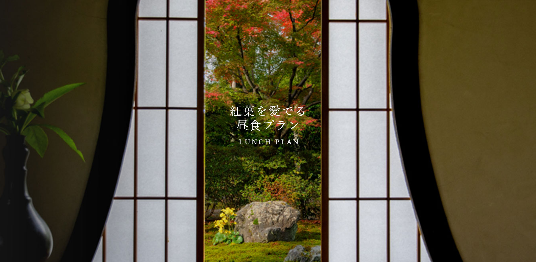 天得院